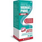 Момат Рино Адванс, спрей назальный дозированный 140 мкг+50 мкг/доза 75 доз 1 шт флакон с дозатором