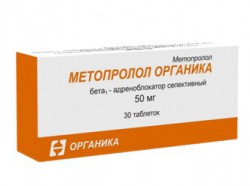 Метопролол Органика, табл. 50 мг №30