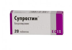 Супрастин по цене от 129,00 рублей, купить в аптеках Балаково, табл. 25 мг №20 Хлоропирамин