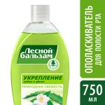 Ополаскиватель для полости рта, Лесной бальзам природная свежесть 750 мл