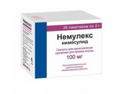 Немулекс, гран. д/сусп. д/приема внутрь 100 мг 2 г №10