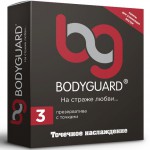 Презервативы, Bodyguard (Бодигард) №3 точечные