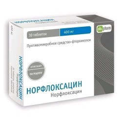 Норфлоксацин, таблетки покрытые пленочной оболочкой 400 мг 10 шт