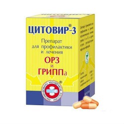 Цитовир-3 по цене от 1 527,00 рублей, купить в аптеках Балаково, капс. №48 альфа-Глутамил-Триптофан, Аскорбиновая кислота, Бендазол